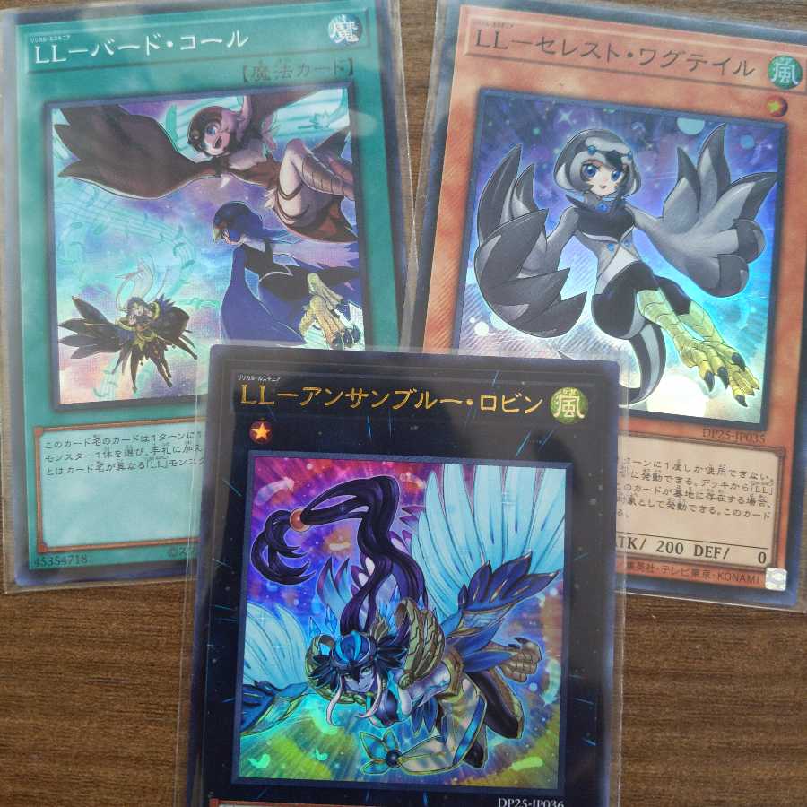 LLセット　まとめ売り　バードコール