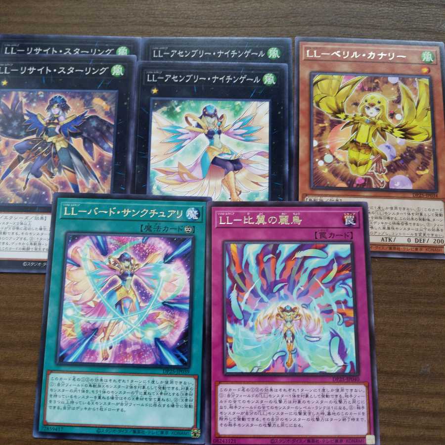 LLセット　まとめ売り　バードコール