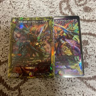 熱核連結 ガイアトム・シックス(20thレア仕様) SRセット