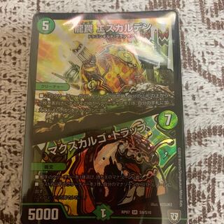 龍罠 エスカルデン｜マクスカルゴ・トラップ