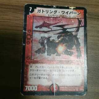Gatling Skyterror (set purchase)