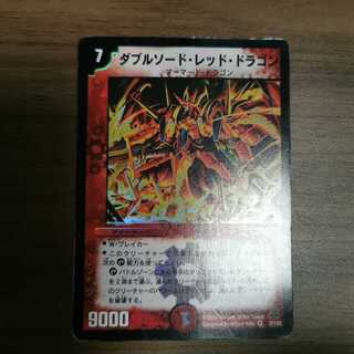 Heavyweight Dragon (purchase a set)