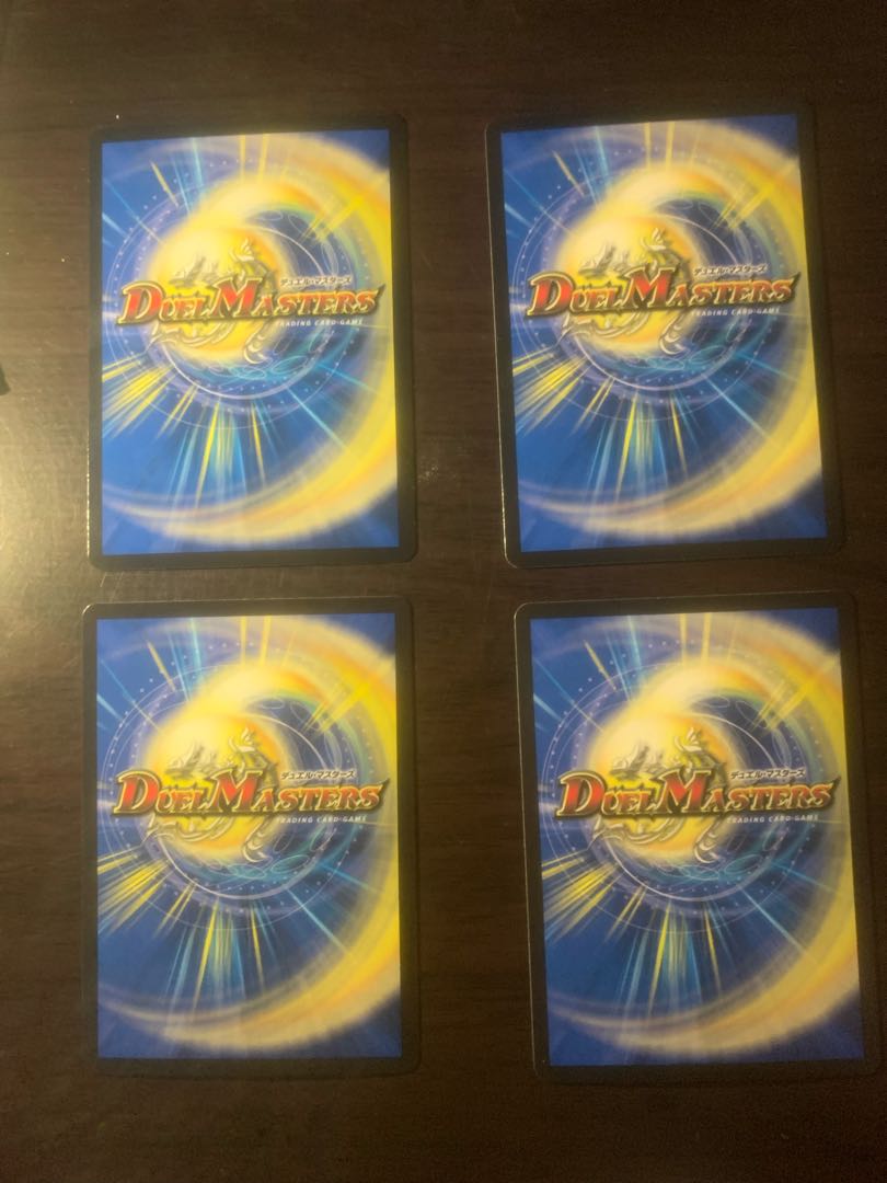 ドンドン吸い込むナウ R4枚セット