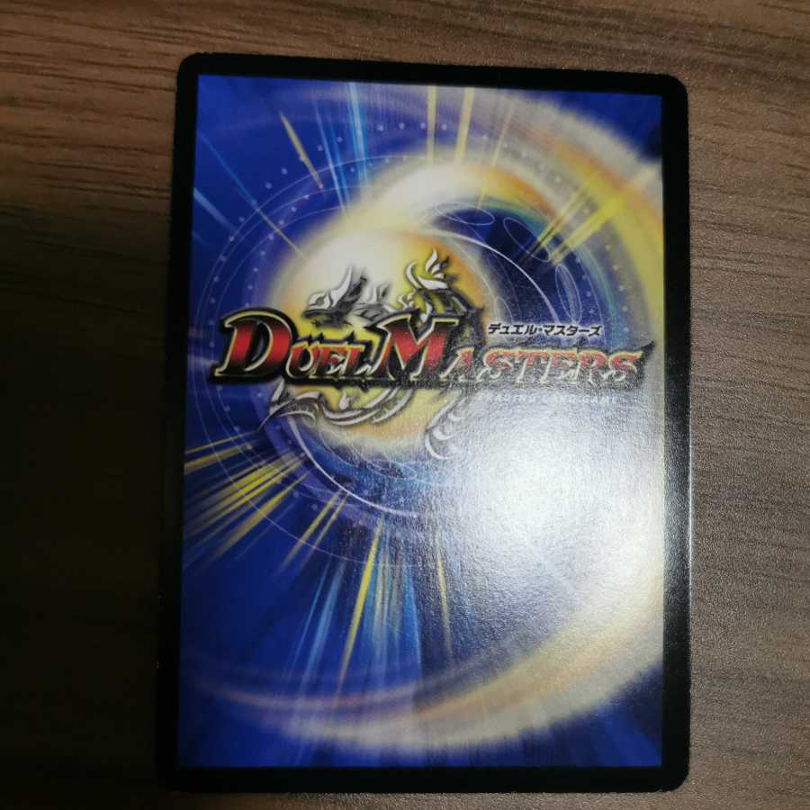 Psychic Galactic Bullets HELL (purchase set)