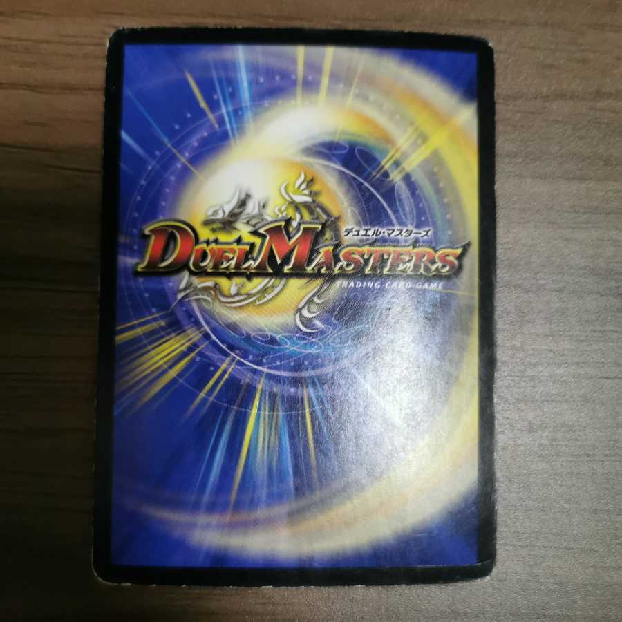 Bolthole Thread Fire Dragon (set purchase)