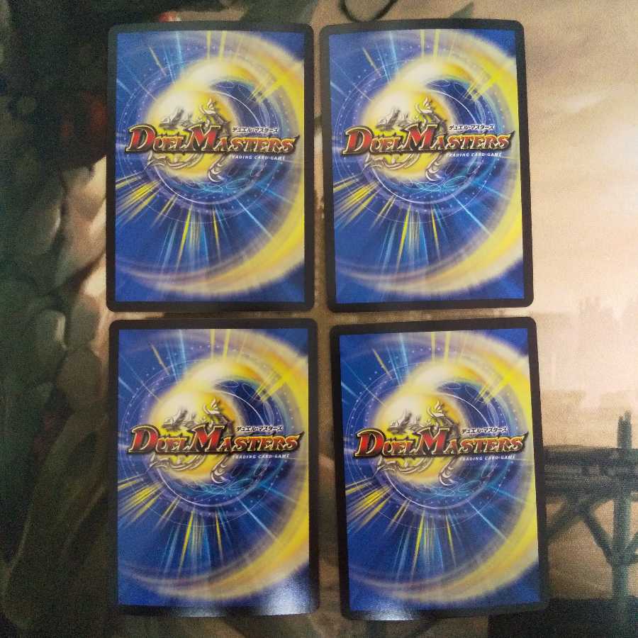 龍装鬼 オブザ08号｜終焉の開闢 まとめ