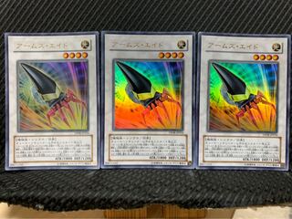 Popotan] Yu-Gi-Oh! 2165 Armory Arm 3 pieces Ultra