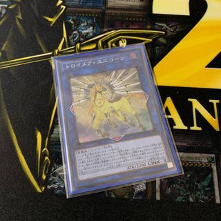 トロイメア・ユニコーン