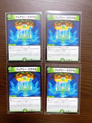 Fairy Miracle, set of 4