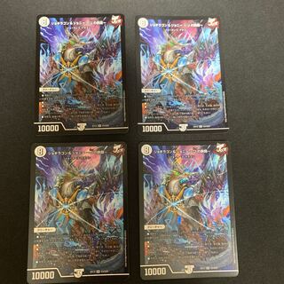 ジョギラゴン&ジョニー -Jの旅路- SR