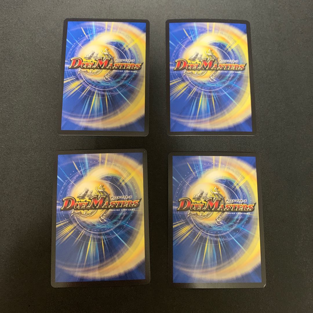 ジョギラゴン&ジョニー -Jの旅路- SR