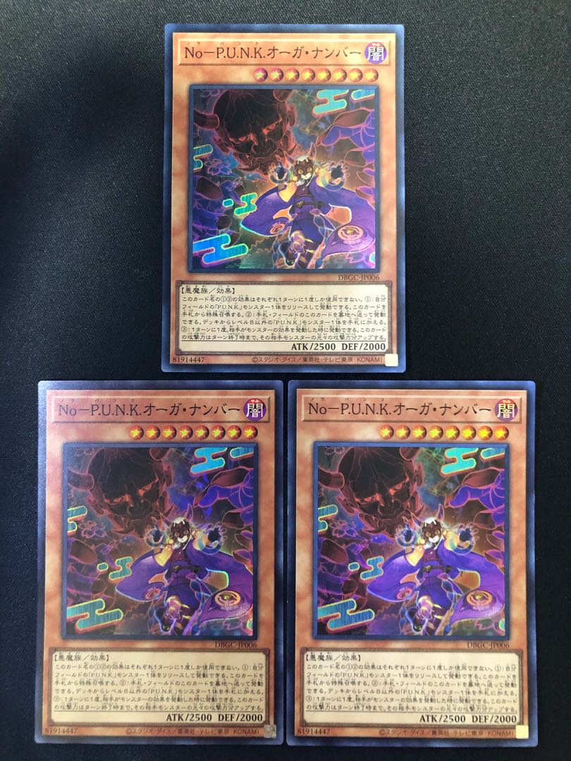 Yu-Gi-Oh No-P.U.N.K. Ogre-Number Set of 3 SR