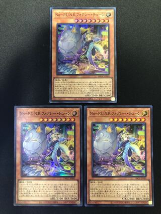遊戯王　No-P.U.N.K.フォクシー•チューン　３枚セット　SR