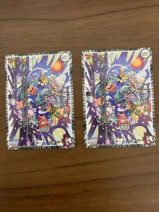 希望のジョー星　2枚