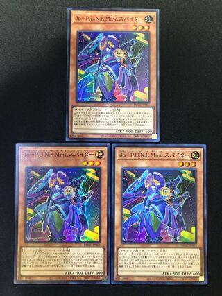 Yu-Gi-Oh Jo-P.U.N.K.Mme. Spider, set of 3 SR