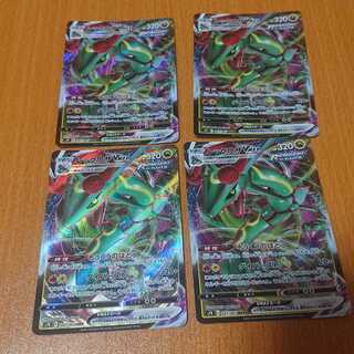 ソラ様専用レックウザvmax レックウザv