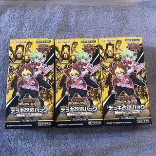 驚愕のライトニングアタック　3BOX