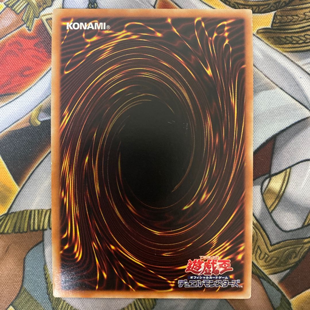 幻想の黒魔導師　③