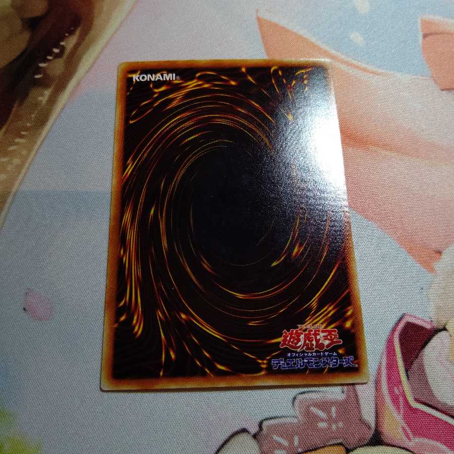 堕天使ナース-レフィキュル