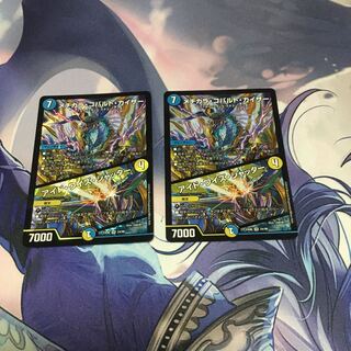 メヂカラ・コバルト・カイザー｜アイド・ワイズ・シャッター VR