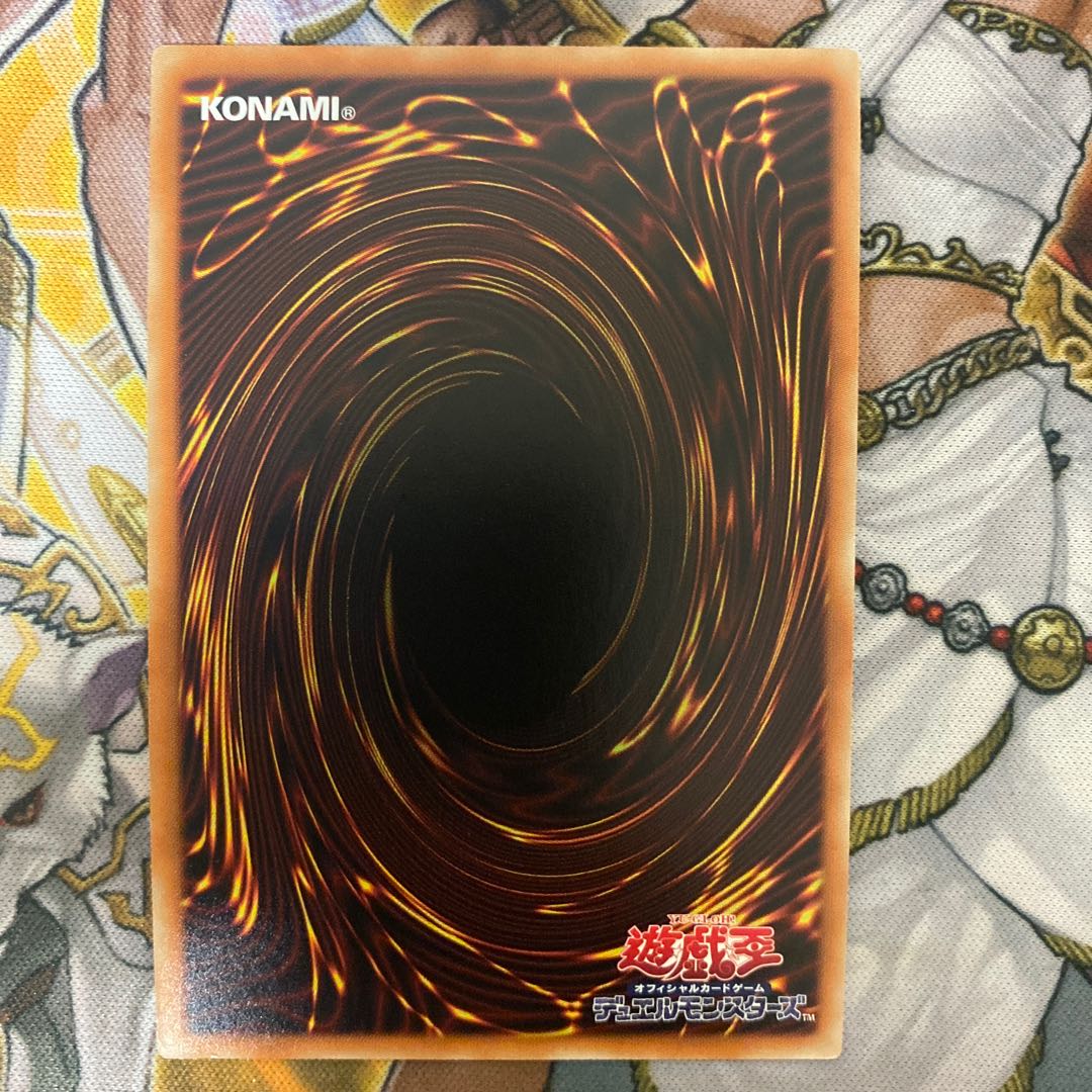 幻想の黒魔導師　⑦