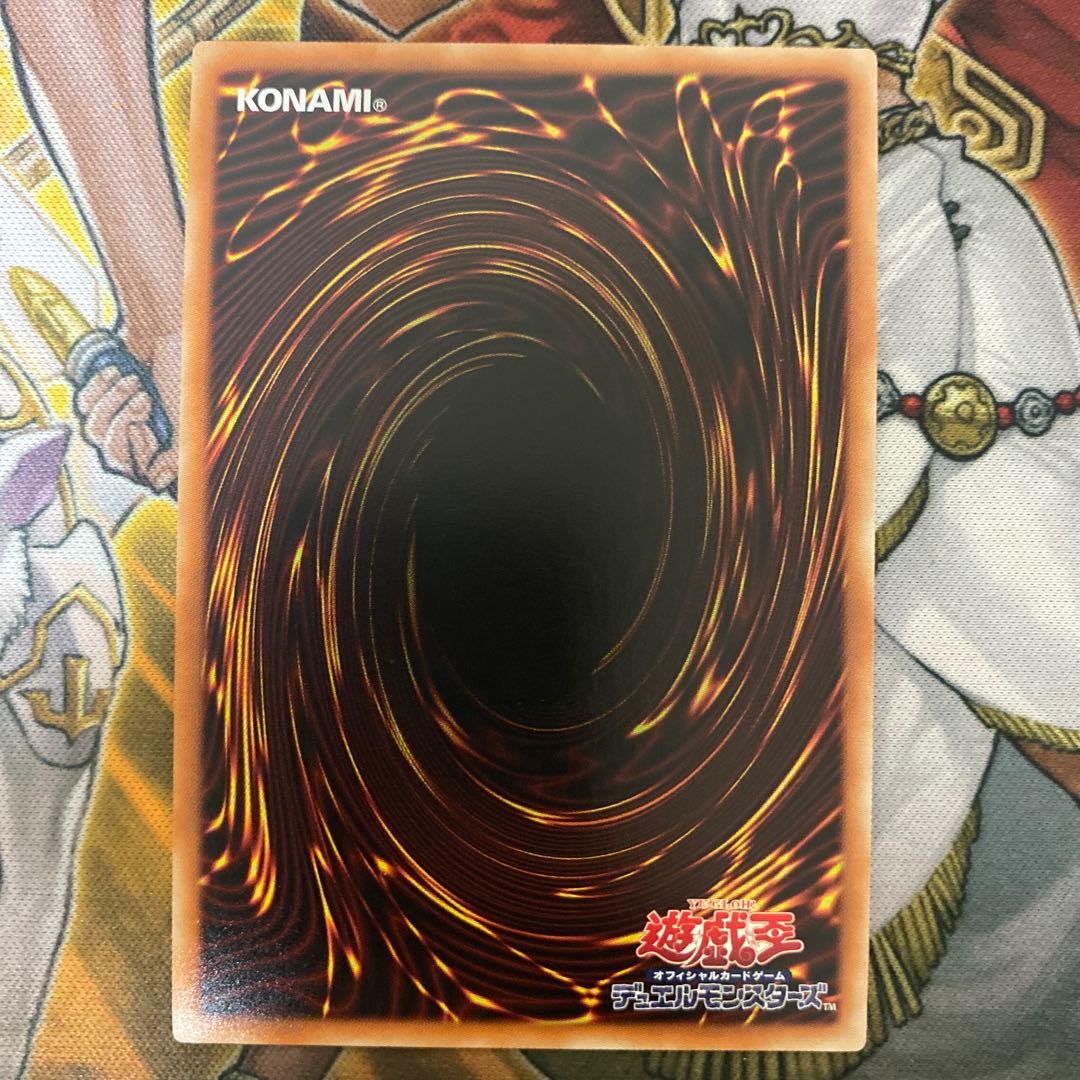 幻想の黒魔導師 ⑧