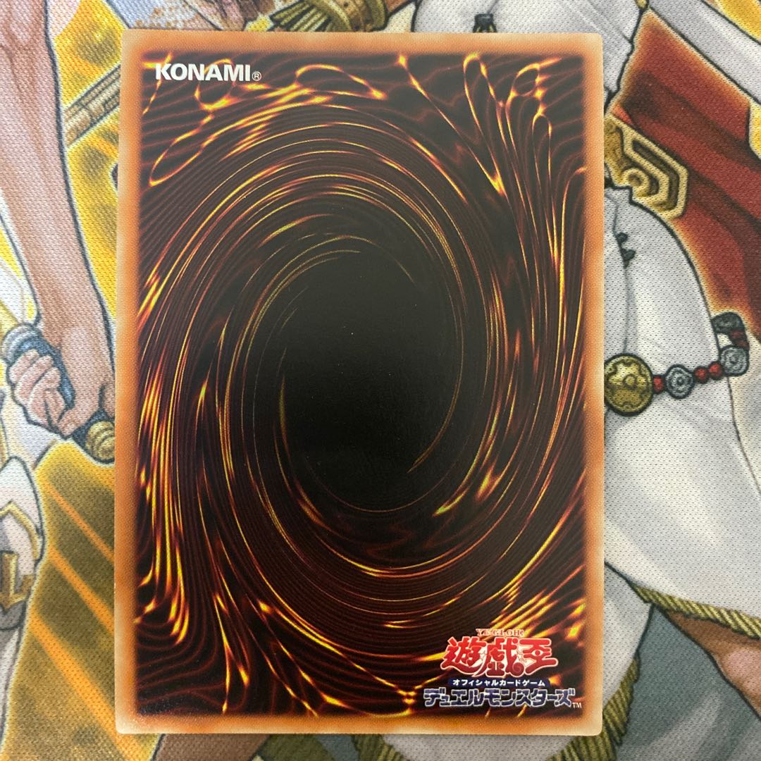 幻想の黒魔導師 10