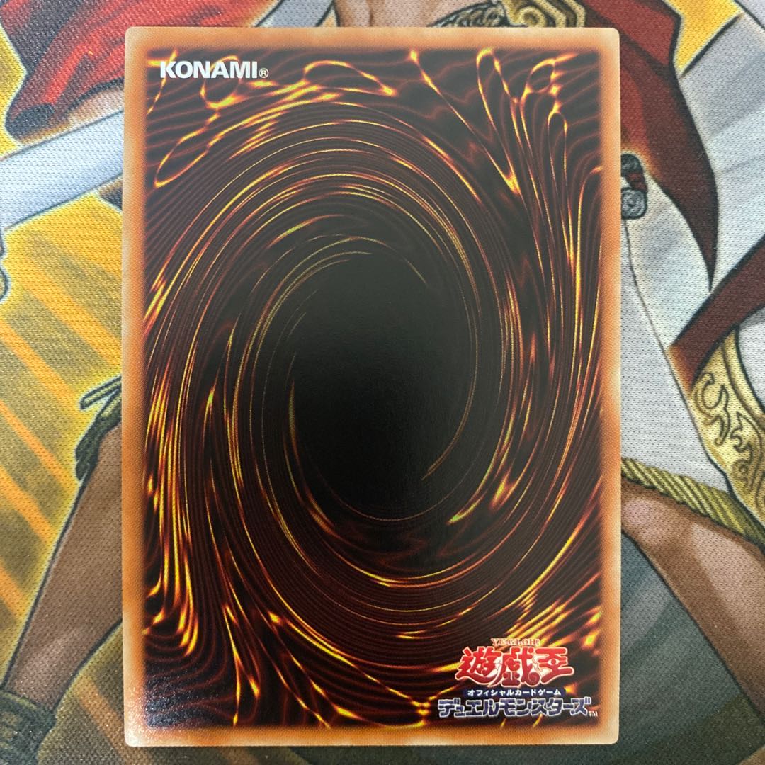 幻想の黒魔導師 11