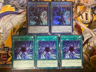 マジシャン・オブ・カオス2枚　カオス・フォーム3枚おまけ