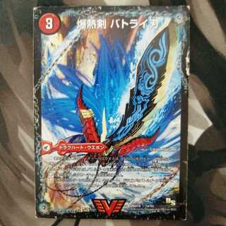 爆熱剣 バトライ刃｜爆熱天守 バトライ閣｜爆熱DX バトライ武神