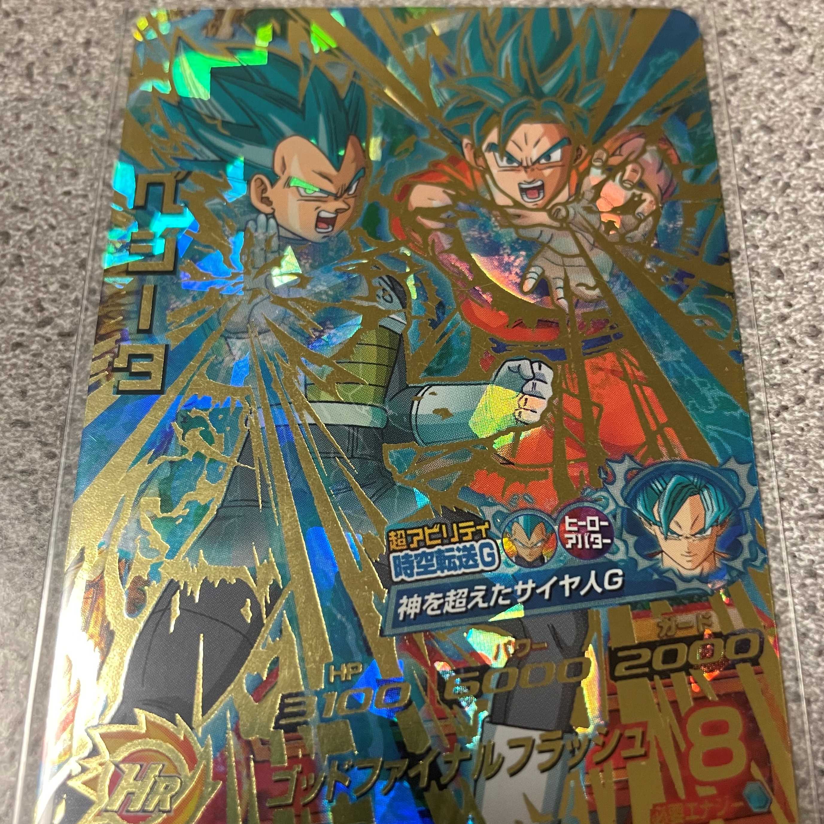 ゆき様専用 ベジータ HGD6-27