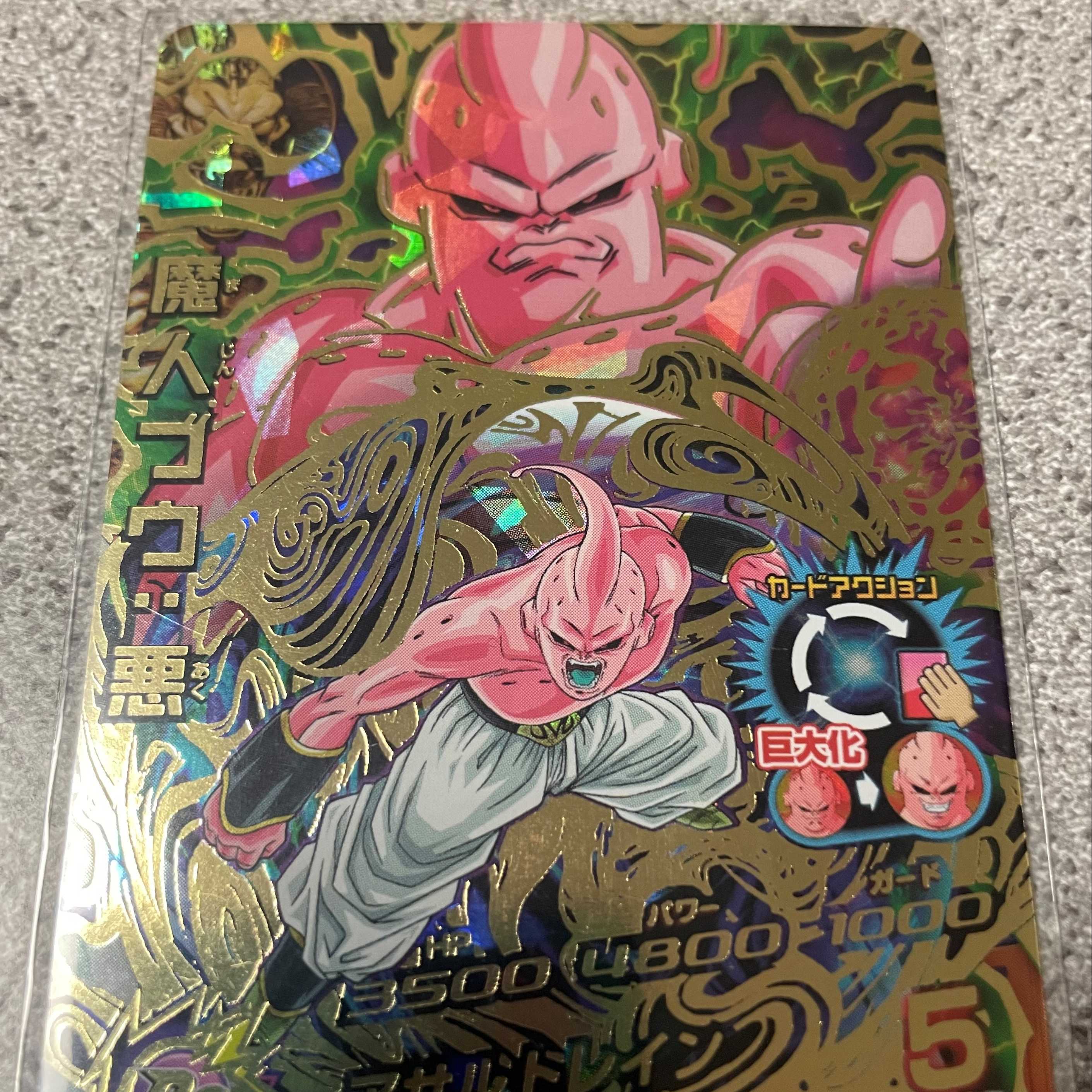 ゆき様専用 魔人ブウ:悪 HJ5-38