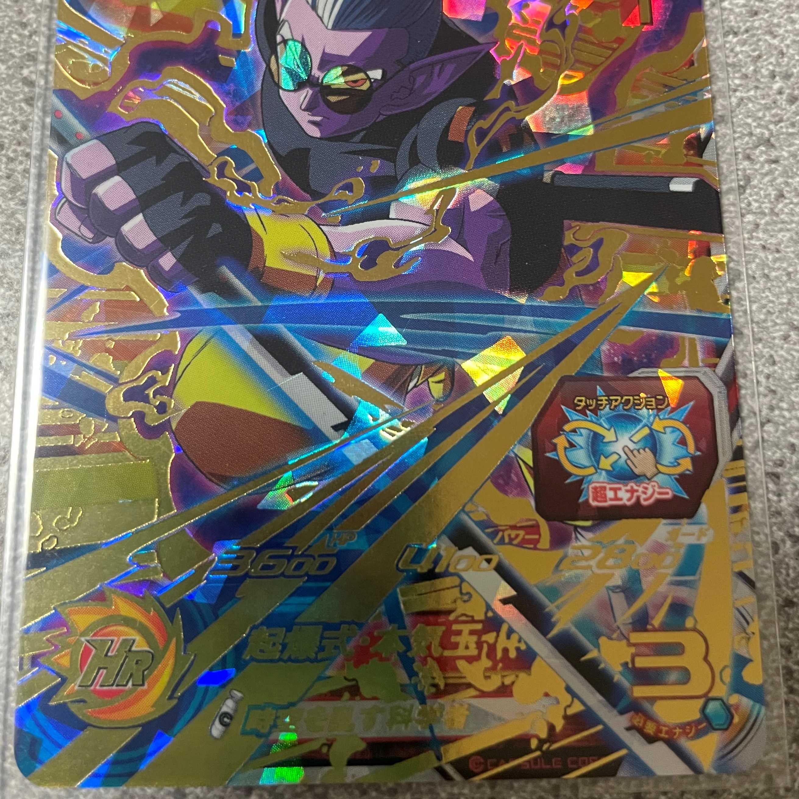 ゆき様専用 フュー UM5-48