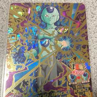 ゆき様専用　フロスト　HGD7-43