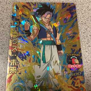 ドラゴンボールヒーローズ　ゴハンクス：未来　HGD9-56