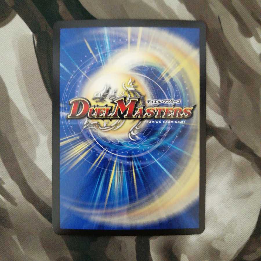 時の法皇 ミラダンテXII UGC