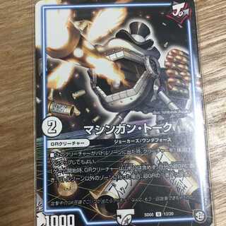 孝夫さま専用 1枚