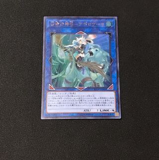 召命の神弓 アポロウーサ