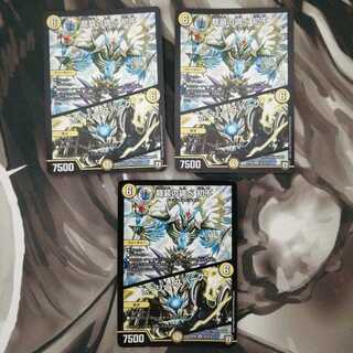 龍装の調べ 初不｜ホーリー・スパーク