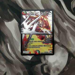 ボルバルザーク・エクス プロモ