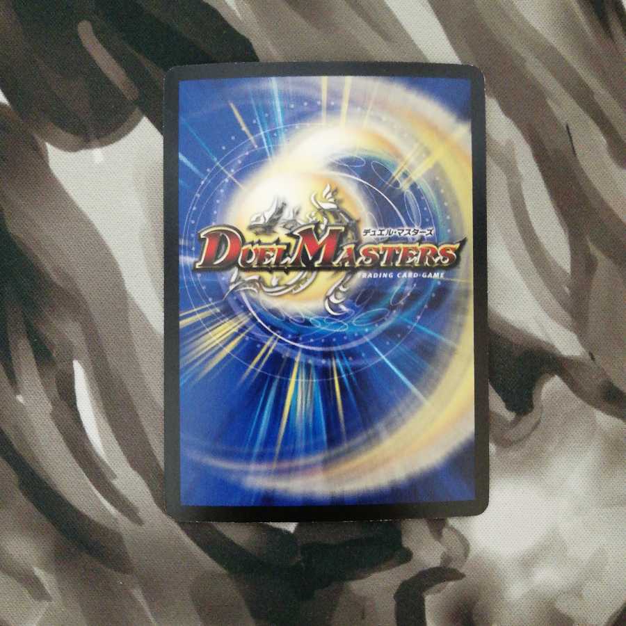 ボルバルザーク・エクス プロモ