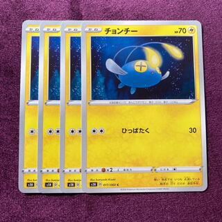 チョンチー 4枚