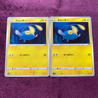 チョンチー 2枚