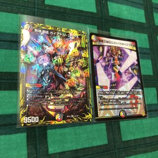 熱核連結 ガイアトム・シックス(20thレア仕様)