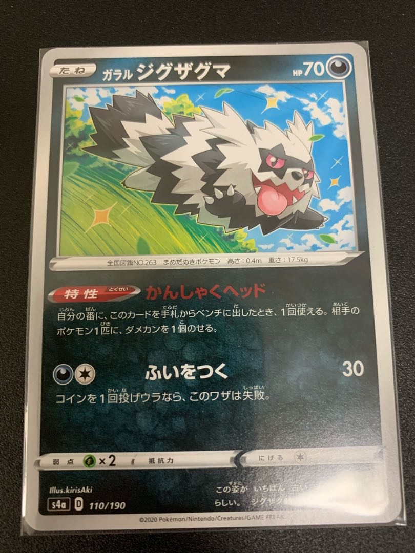 そた様 専用ページ