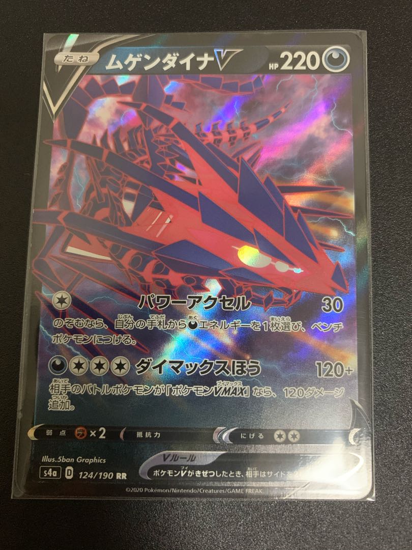 そた様 専用ページ