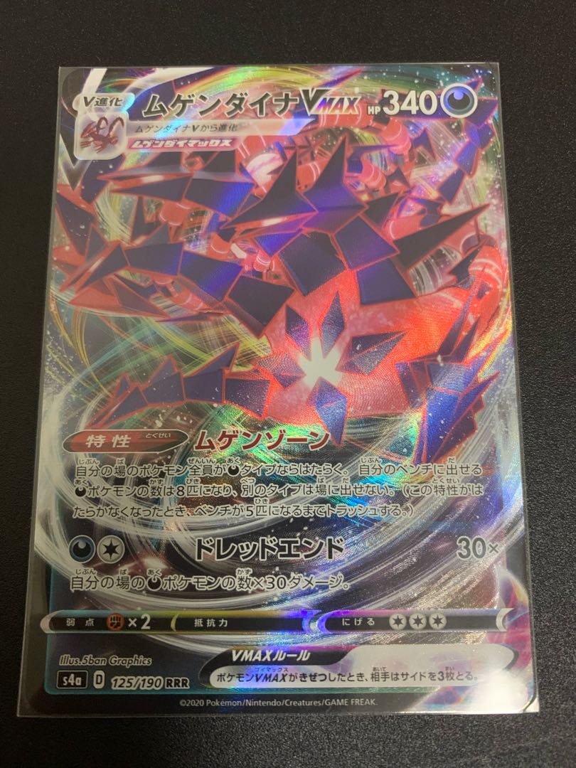 そた様 専用ページ