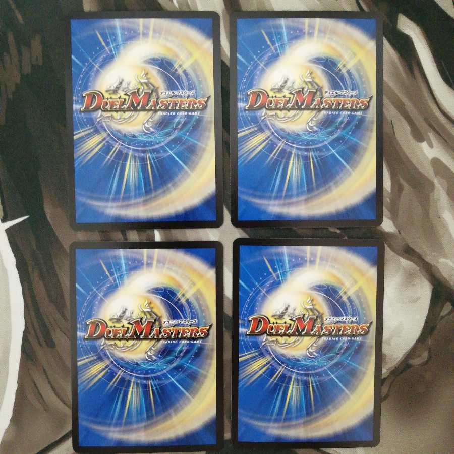 禁時王秘伝エンドオブランド