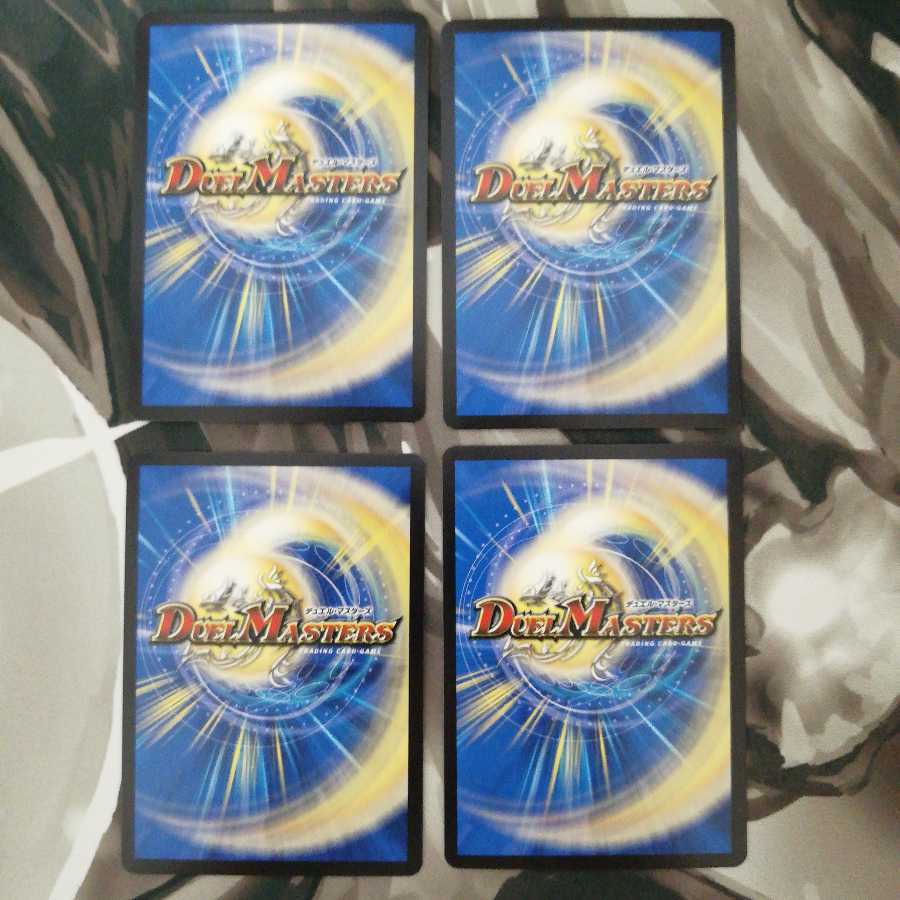 赤攻銀 サハラン｜レッド・マジック