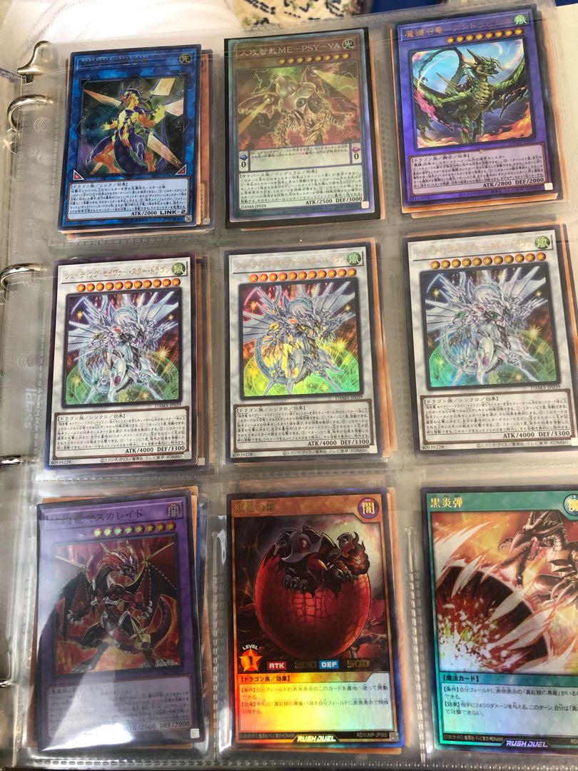 Yu-Gi-Oh! Collective sale